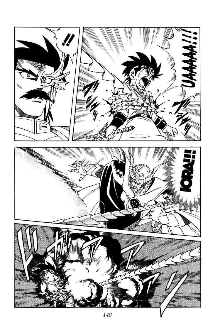 Dấu Ấn Rồng Thiêng Chapter 192 - Trang 2