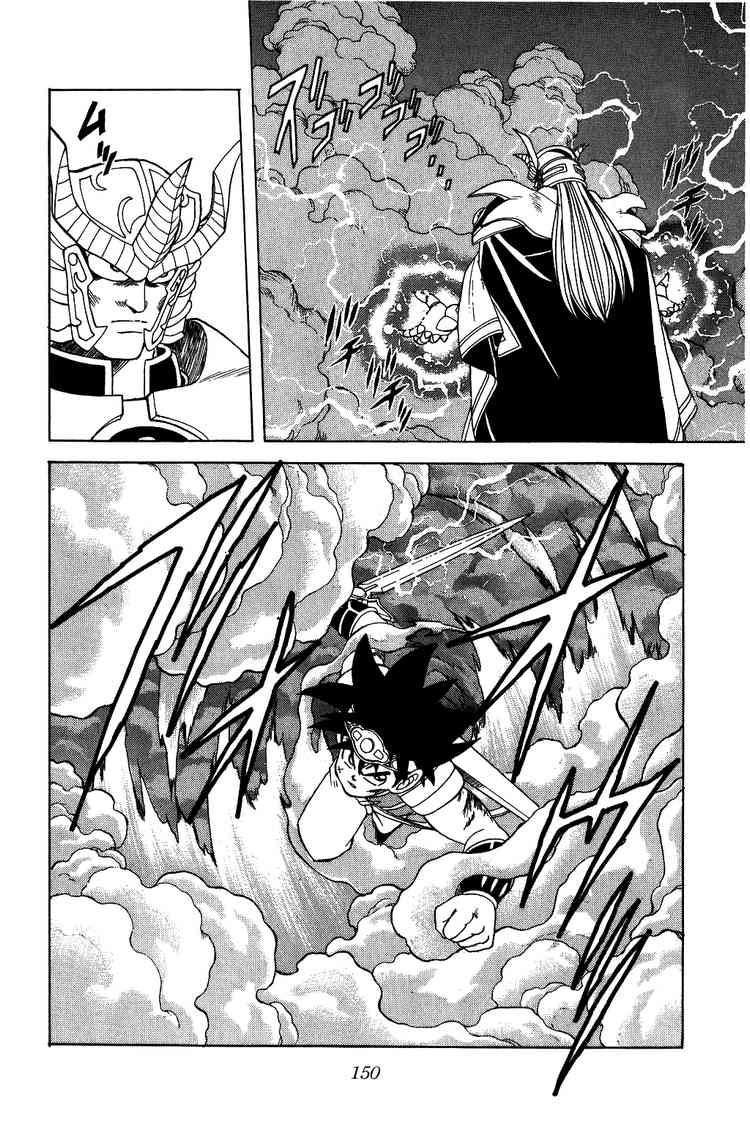 Dấu Ấn Rồng Thiêng Chapter 192 - Trang 2