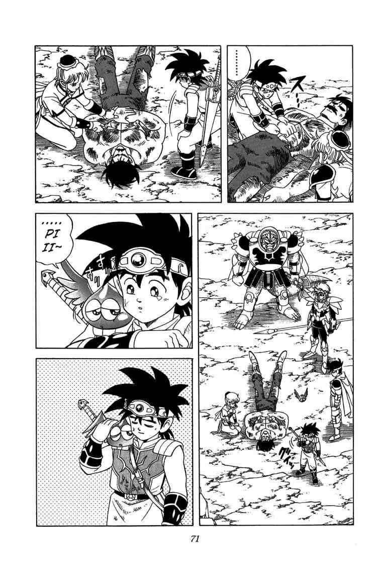 Dấu Ấn Rồng Thiêng Chapter 204 - Trang 2