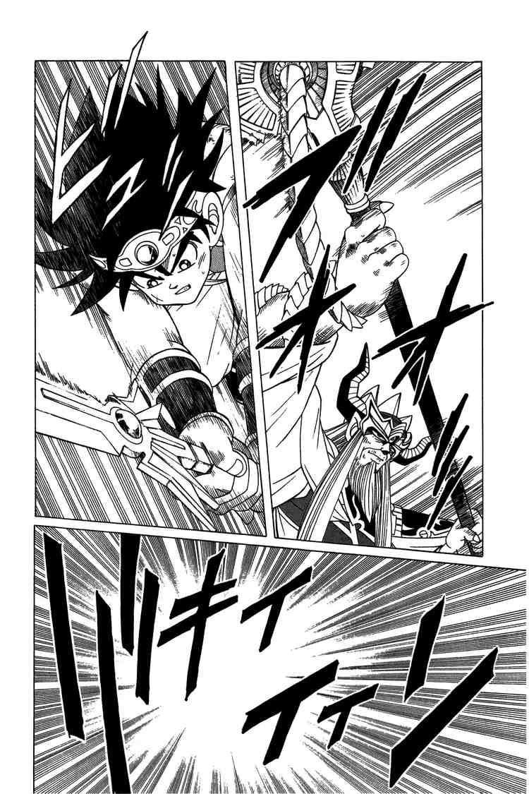 Dấu Ấn Rồng Thiêng Chapter 210 - Trang 2