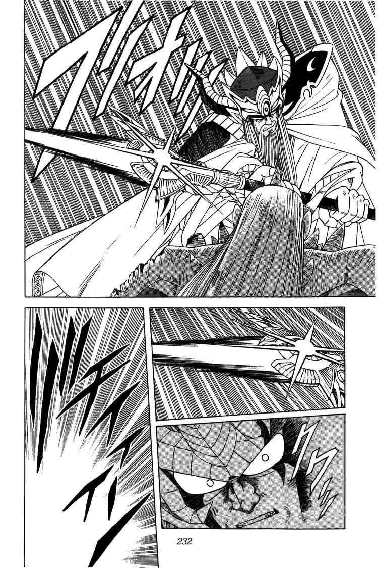 Dấu Ấn Rồng Thiêng Chapter 212 - Trang 2