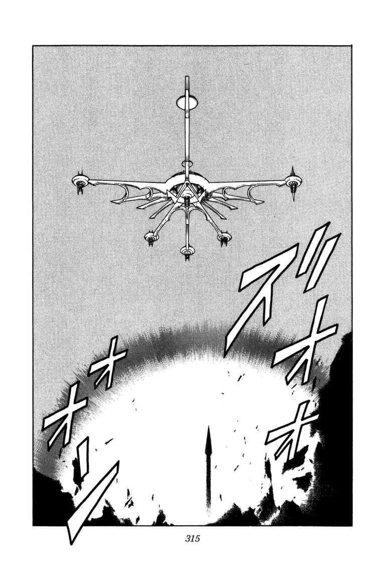 Dấu Ấn Rồng Thiêng Chapter 216 - Trang 2