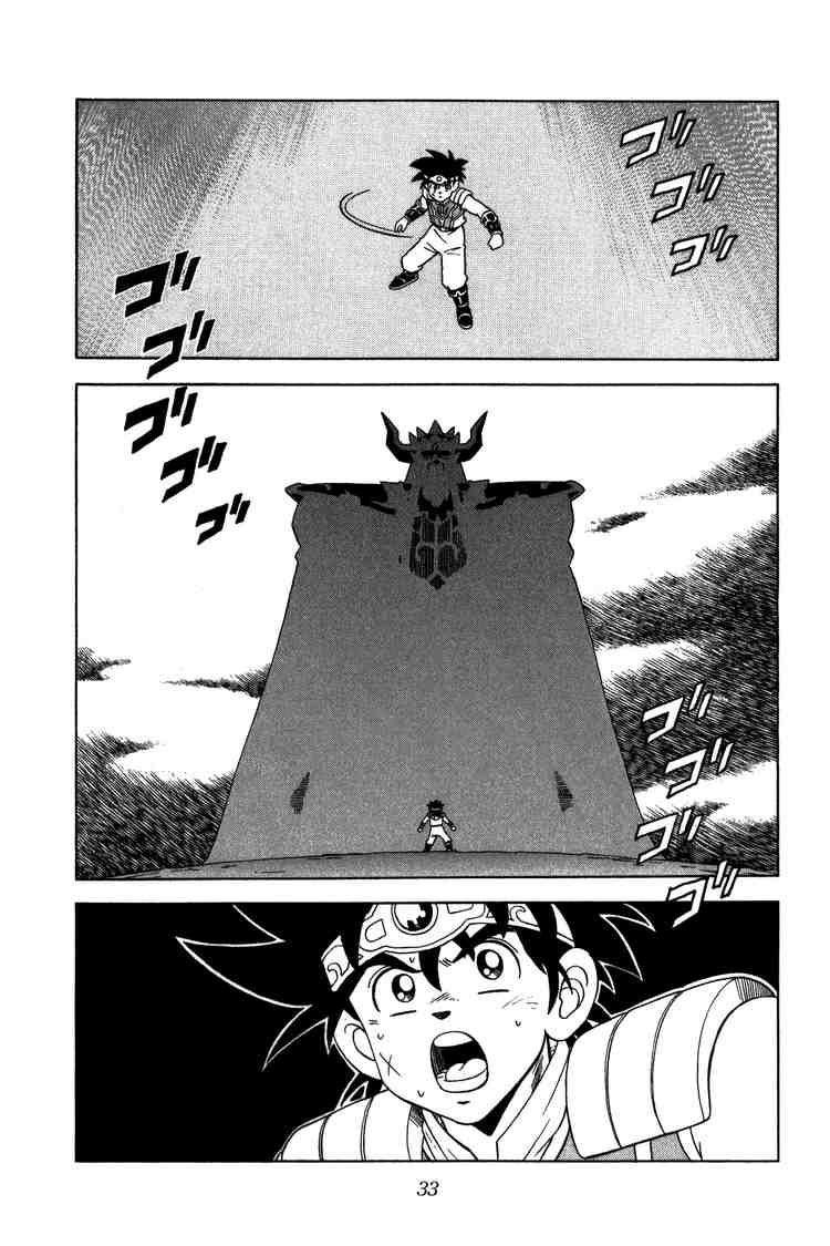 Dấu Ấn Rồng Thiêng Chapter 218 - Trang 2