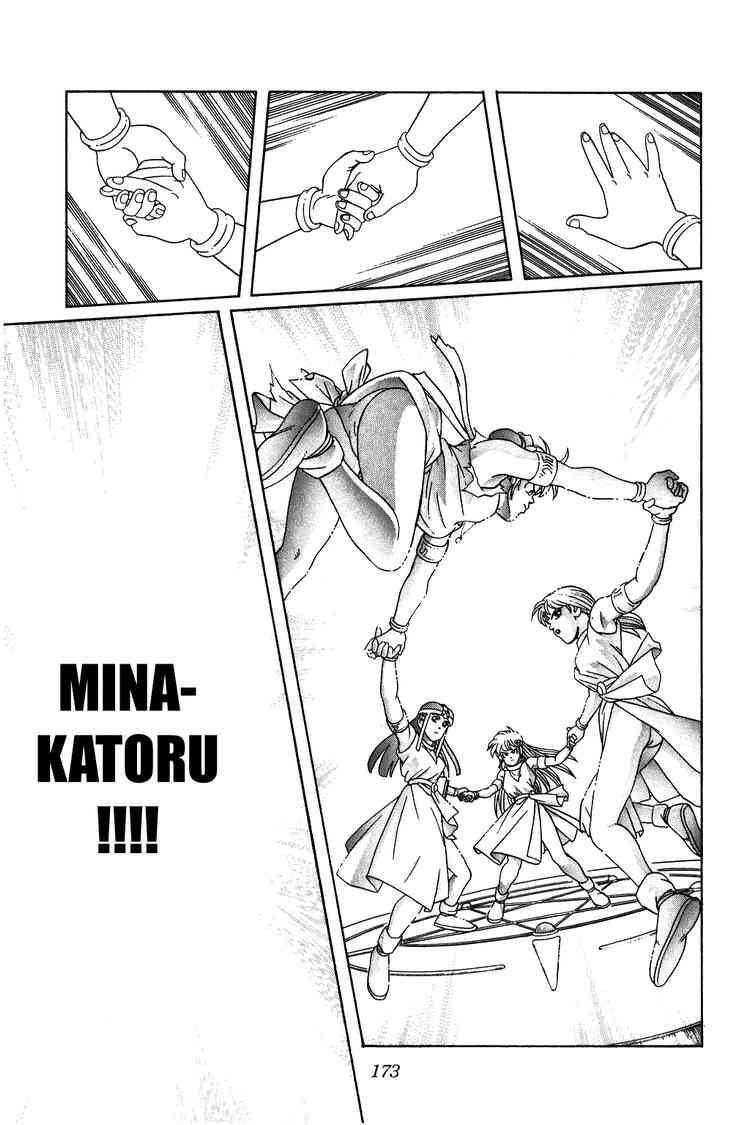 Dấu Ấn Rồng Thiêng Chapter 225 - Trang 2