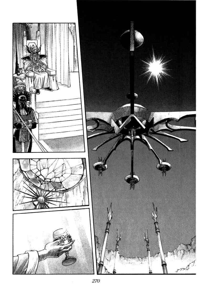 Dấu Ấn Rồng Thiêng Chapter 230 - Trang 2