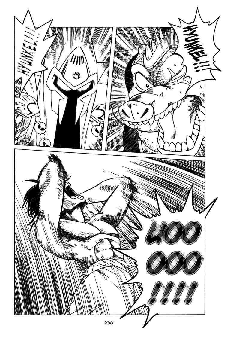 Dấu Ấn Rồng Thiêng Chapter 231 - Trang 2