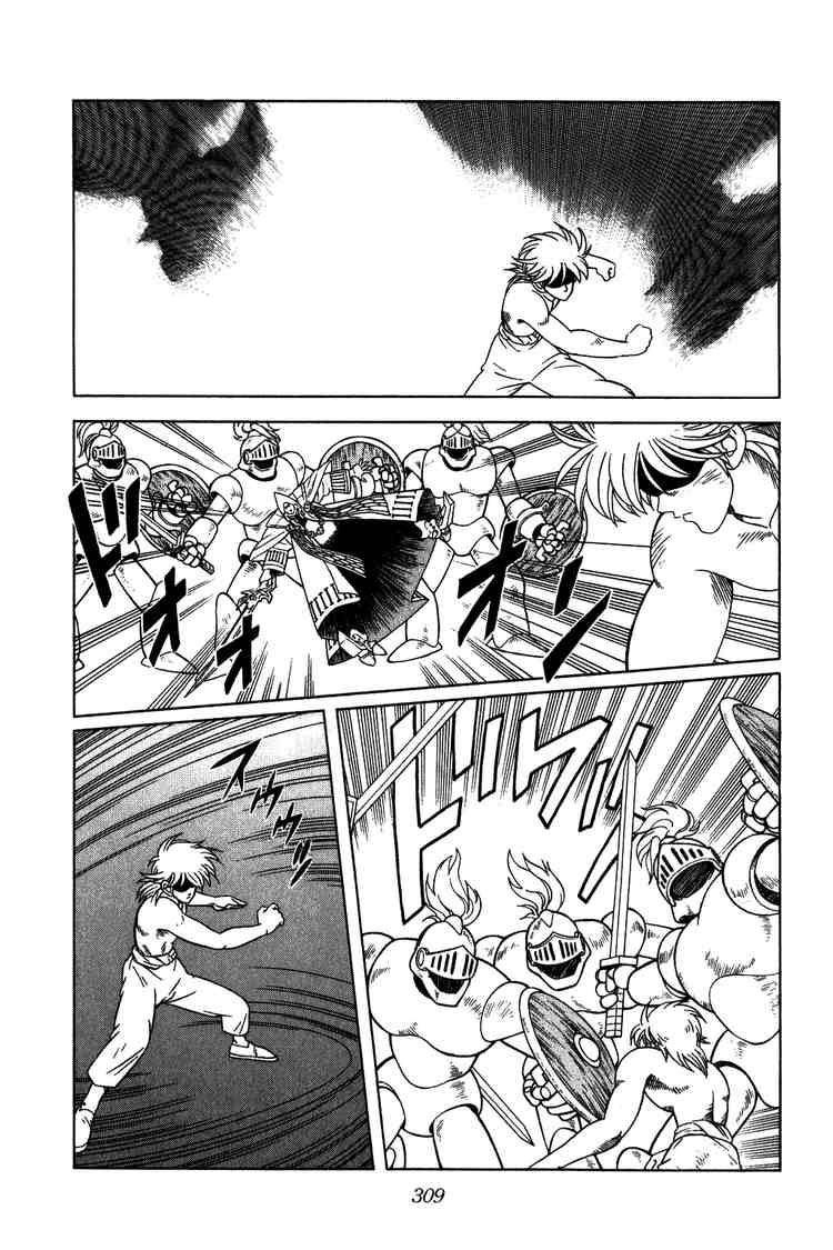 Dấu Ấn Rồng Thiêng Chapter 232 - Trang 2