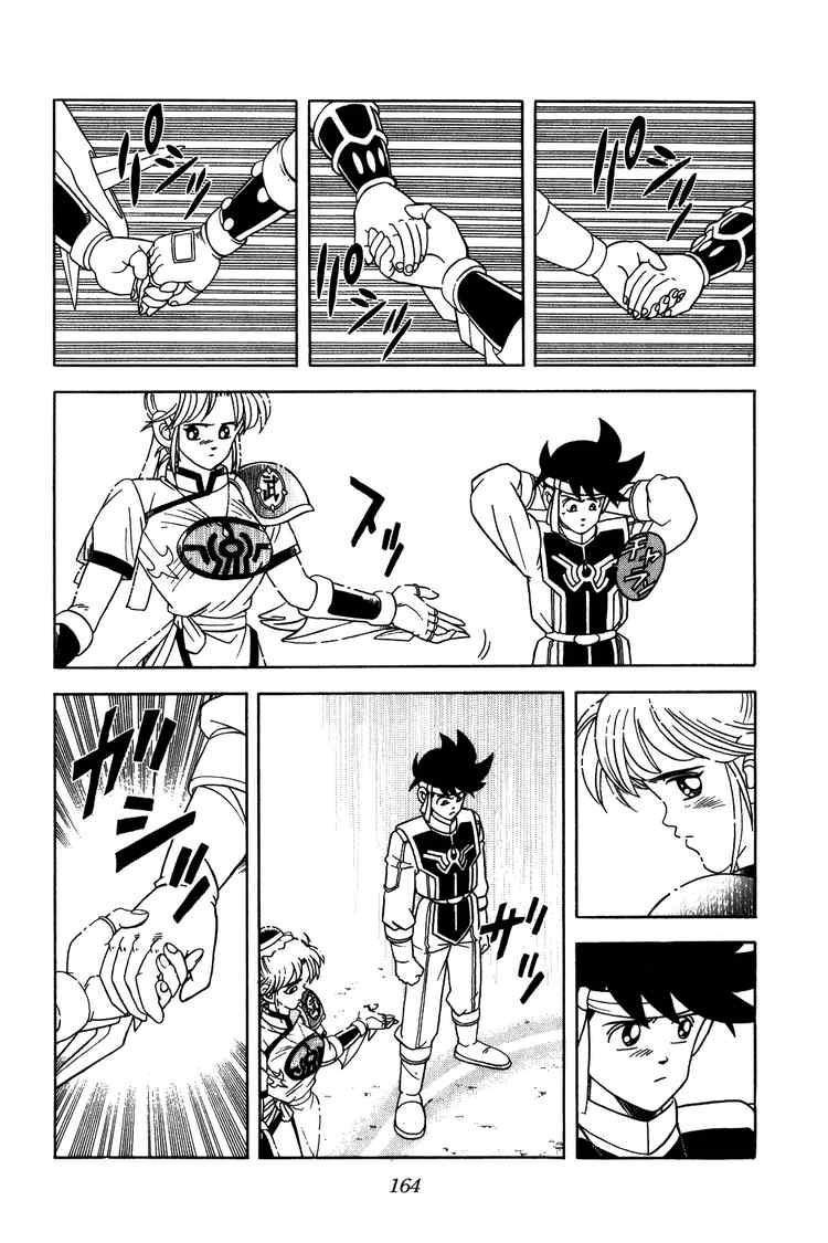 Dấu Ấn Rồng Thiêng Chapter 241 - Trang 2