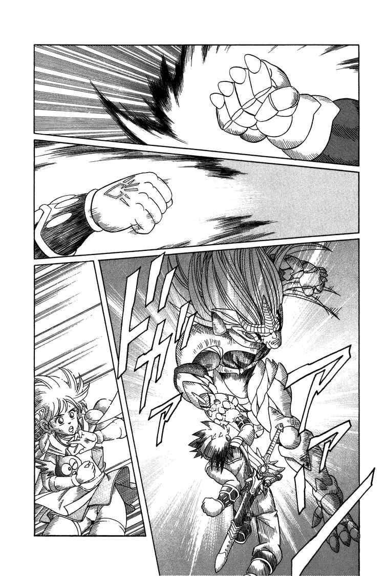 Dấu Ấn Rồng Thiêng Chapter 243 - Trang 2