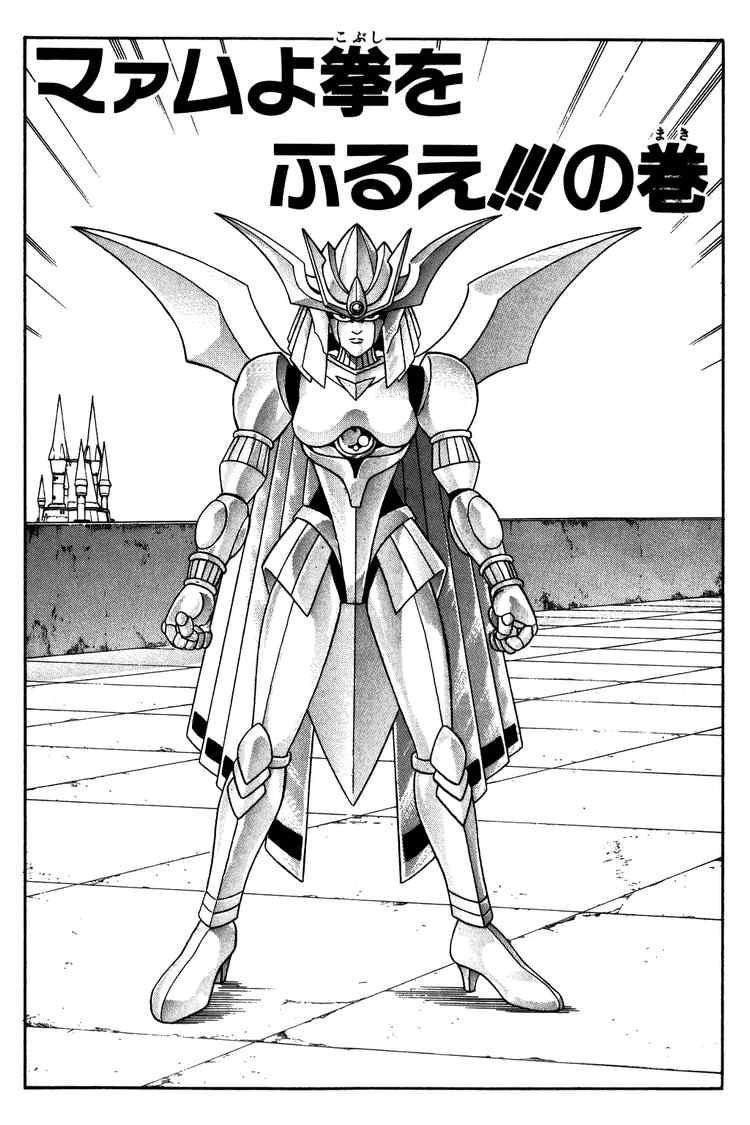 Dấu Ấn Rồng Thiêng Chapter 244 - Trang 2