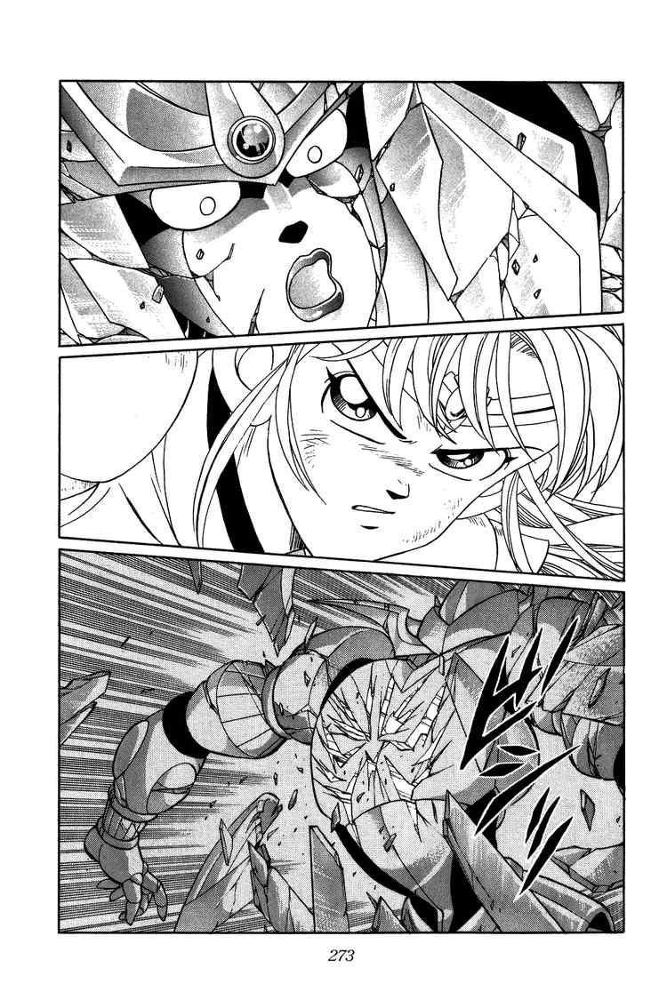 Dấu Ấn Rồng Thiêng Chapter 246 - Trang 2