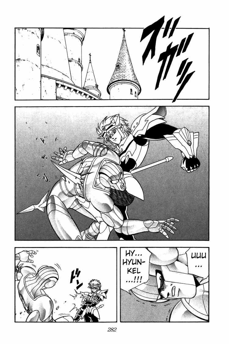 Dấu Ấn Rồng Thiêng Chapter 247 - Trang 2