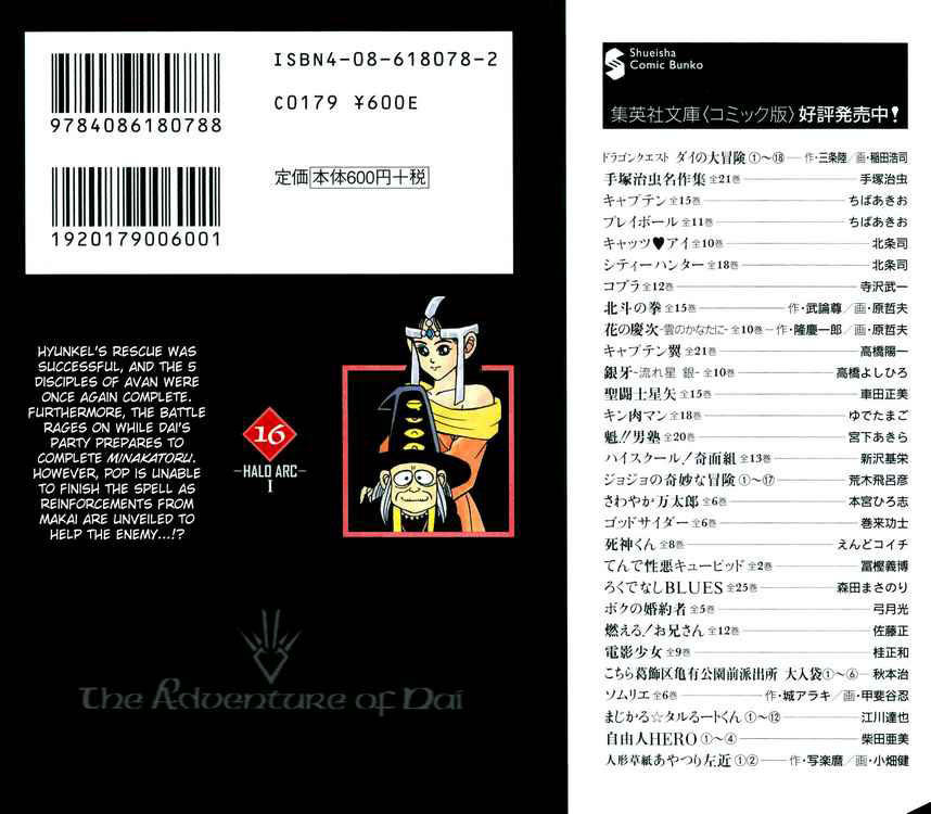 Dấu Ấn Rồng Thiêng Chapter 249 - Trang 2