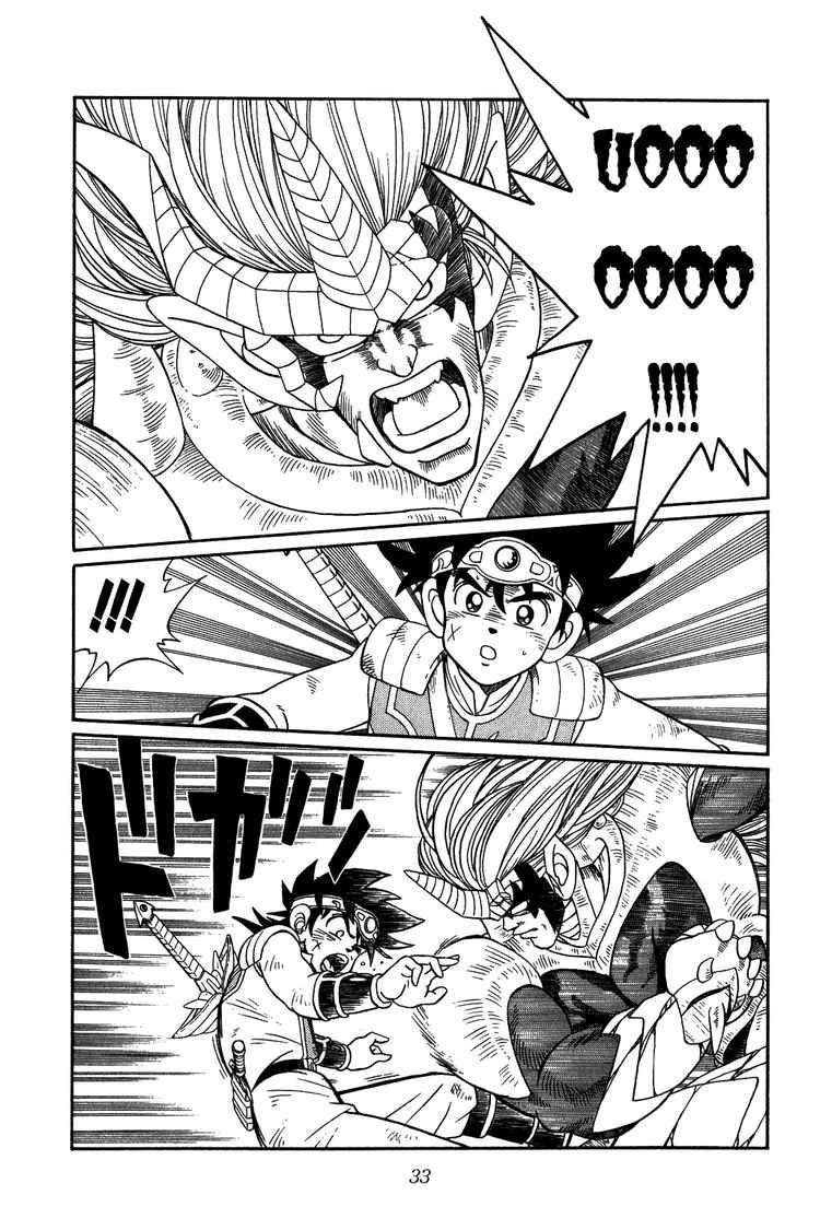 Dấu Ấn Rồng Thiêng Chapter 251 - Trang 2