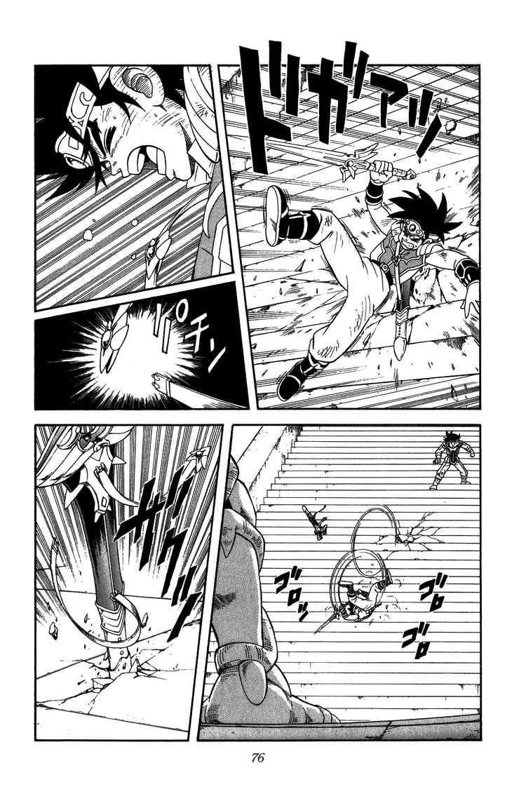 Dấu Ấn Rồng Thiêng Chapter 253 - Trang 2