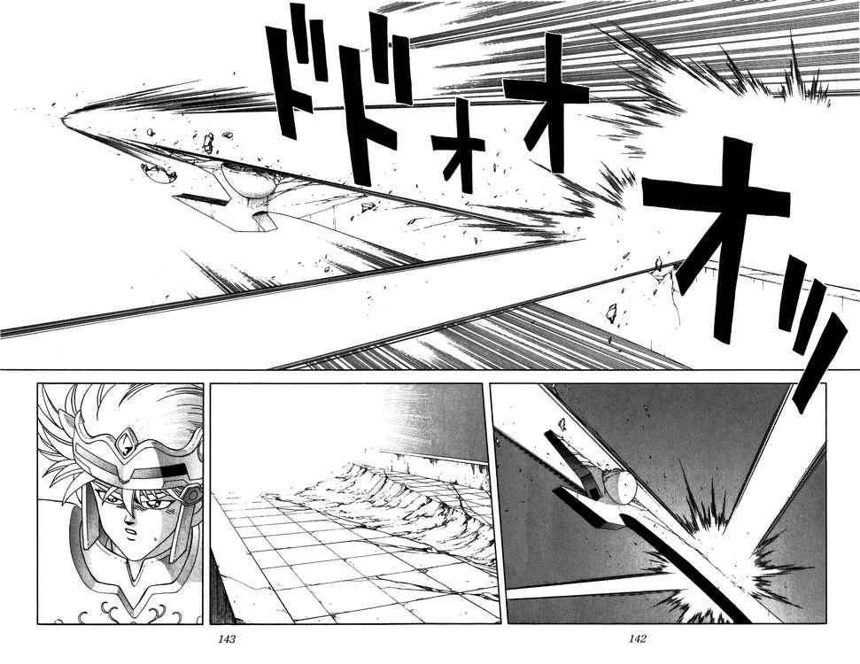 Dấu Ấn Rồng Thiêng Chapter 256 - Trang 2