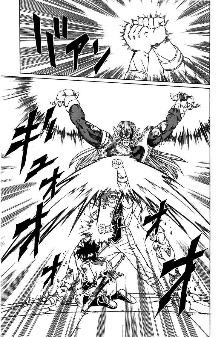 Dấu Ấn Rồng Thiêng Chapter 258 - Trang 2