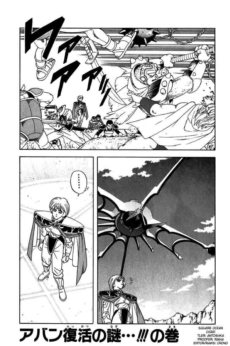 Dấu Ấn Rồng Thiêng Chapter 261 - Trang 2