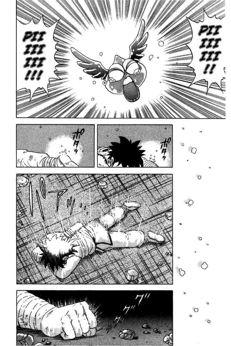 Dấu Ấn Rồng Thiêng Chapter 29 - Trang 2