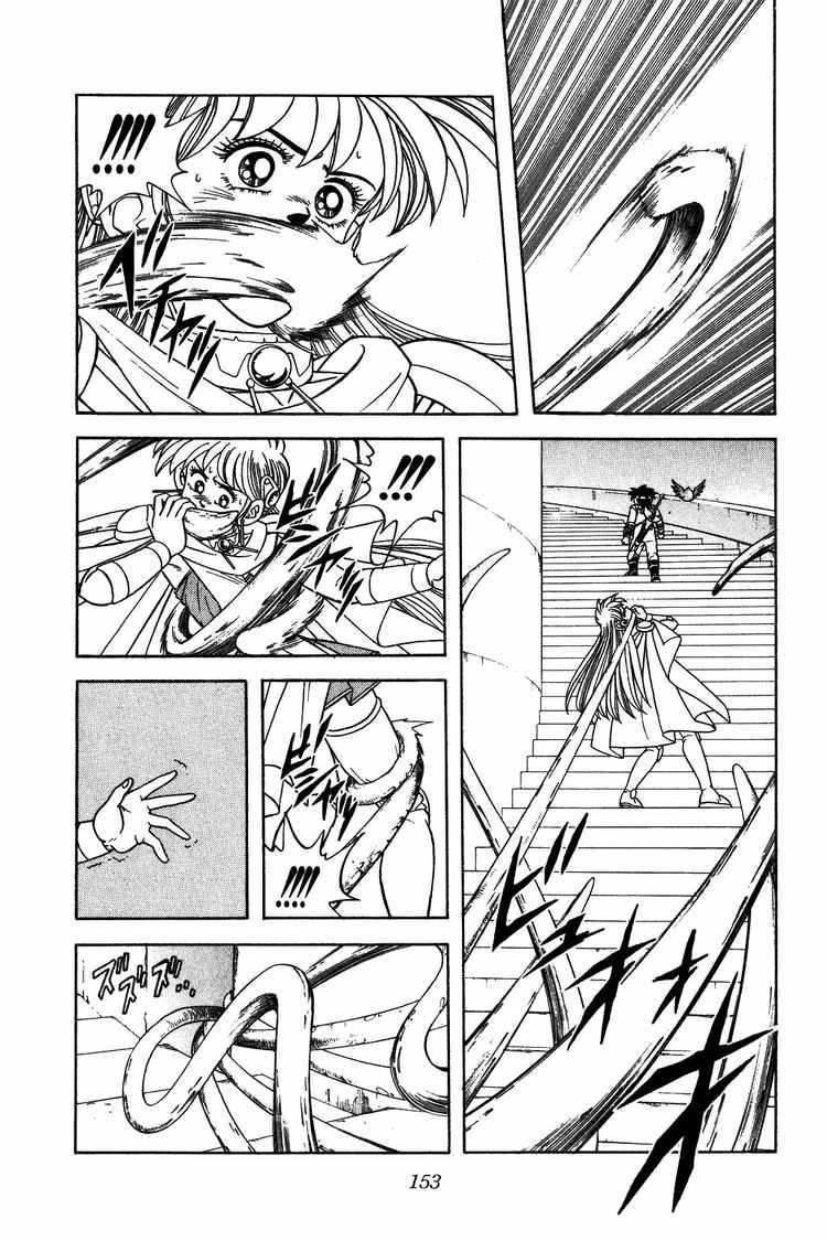 Dấu Ấn Rồng Thiêng Chapter 290 - Trang 2