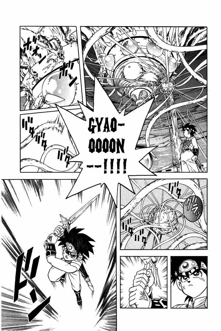 Dấu Ấn Rồng Thiêng Chapter 293 - Trang 2