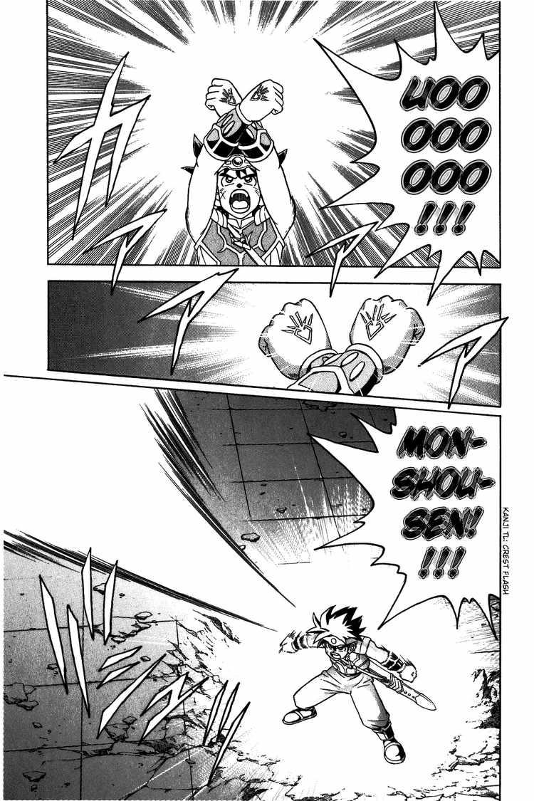 Dấu Ấn Rồng Thiêng Chapter 293 - Trang 2