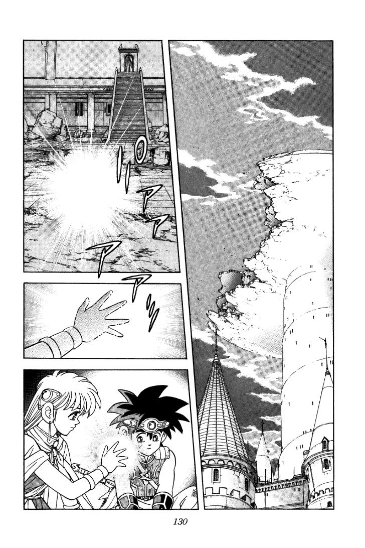 Dấu Ấn Rồng Thiêng Chapter 306 - Trang 2