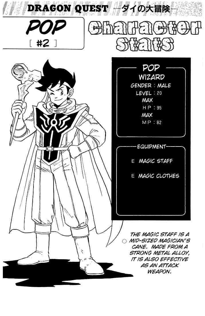 Dấu Ấn Rồng Thiêng Chapter 32 - Trang 2