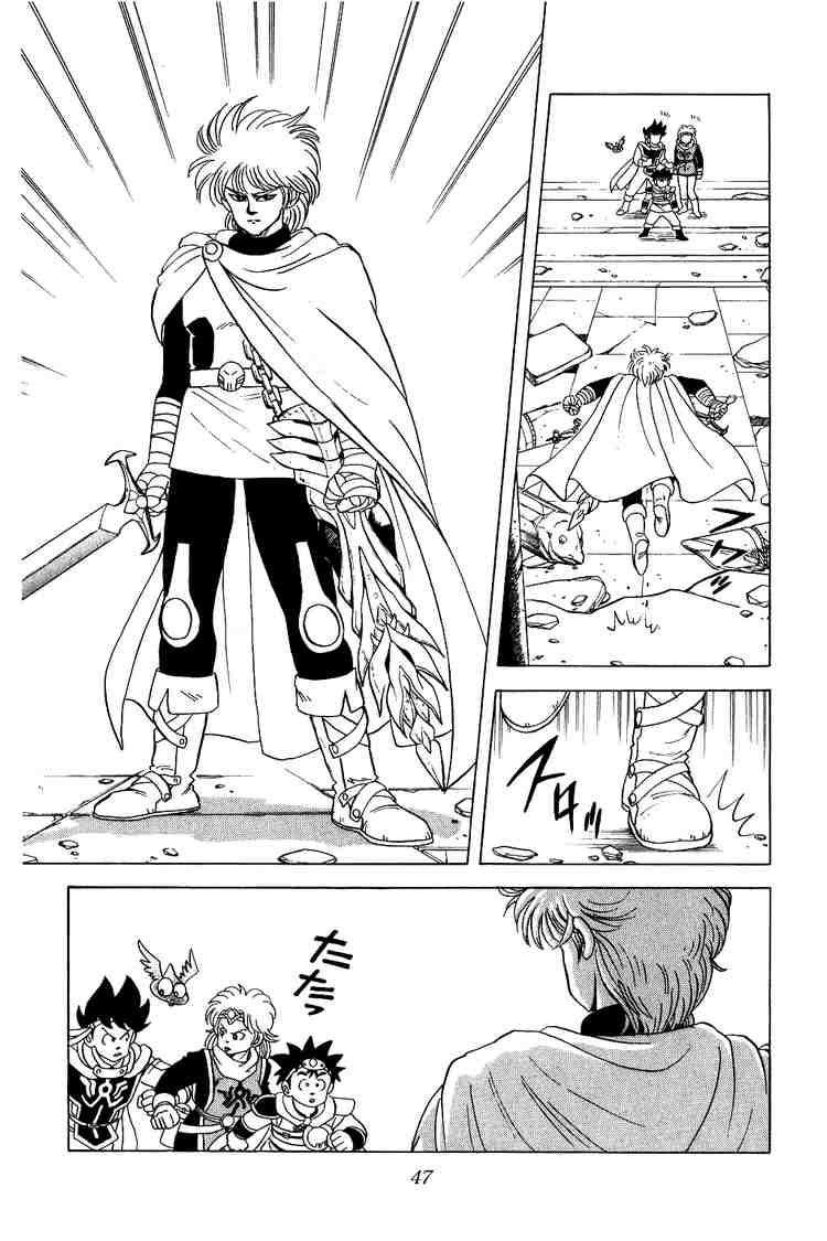 Dấu Ấn Rồng Thiêng Chapter 34 - Trang 2