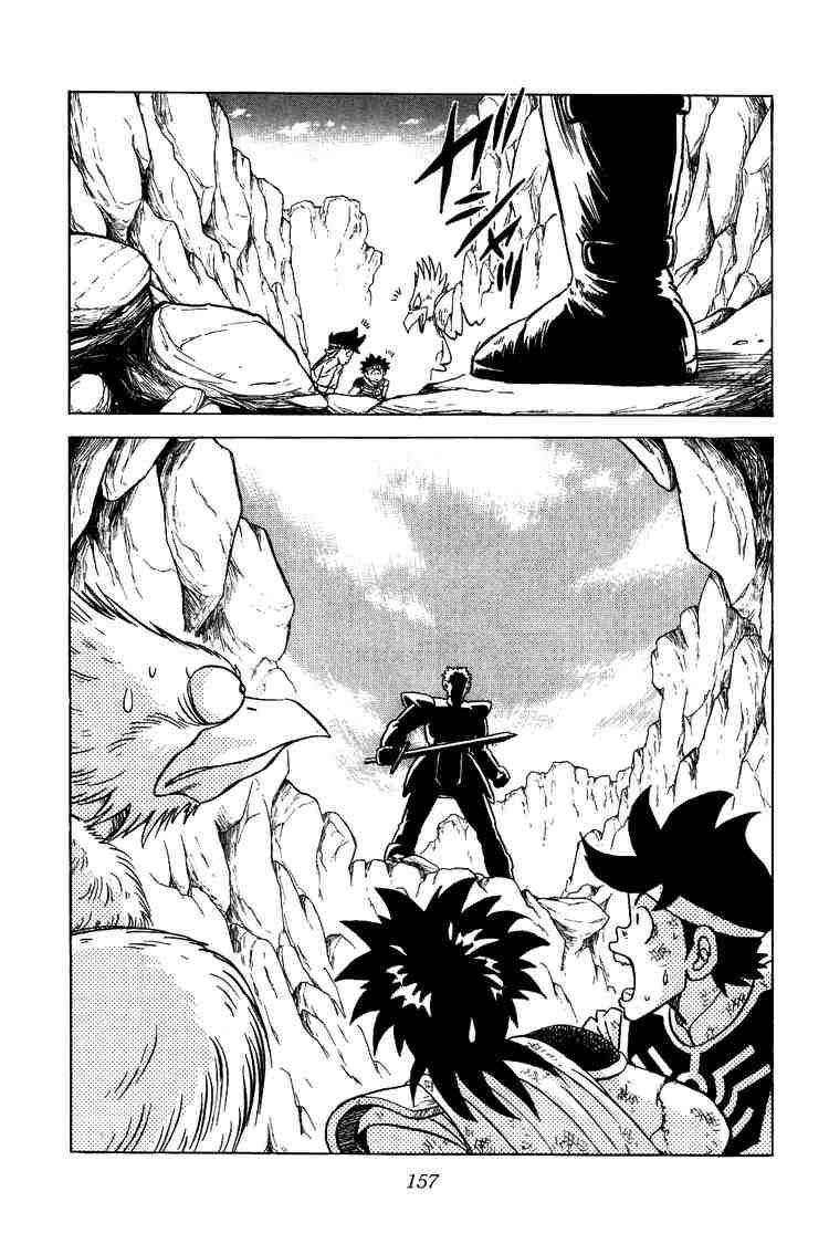 Dấu Ấn Rồng Thiêng Chapter 39 - Trang 2