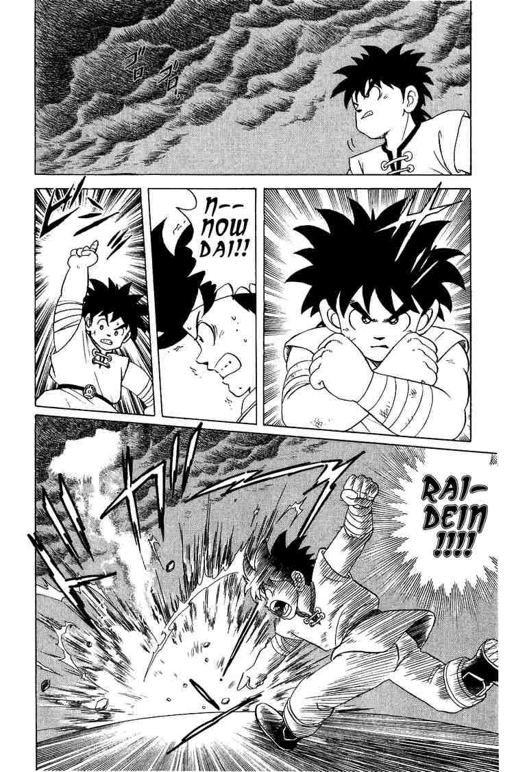 Dấu Ấn Rồng Thiêng Chapter 41 - Trang 2