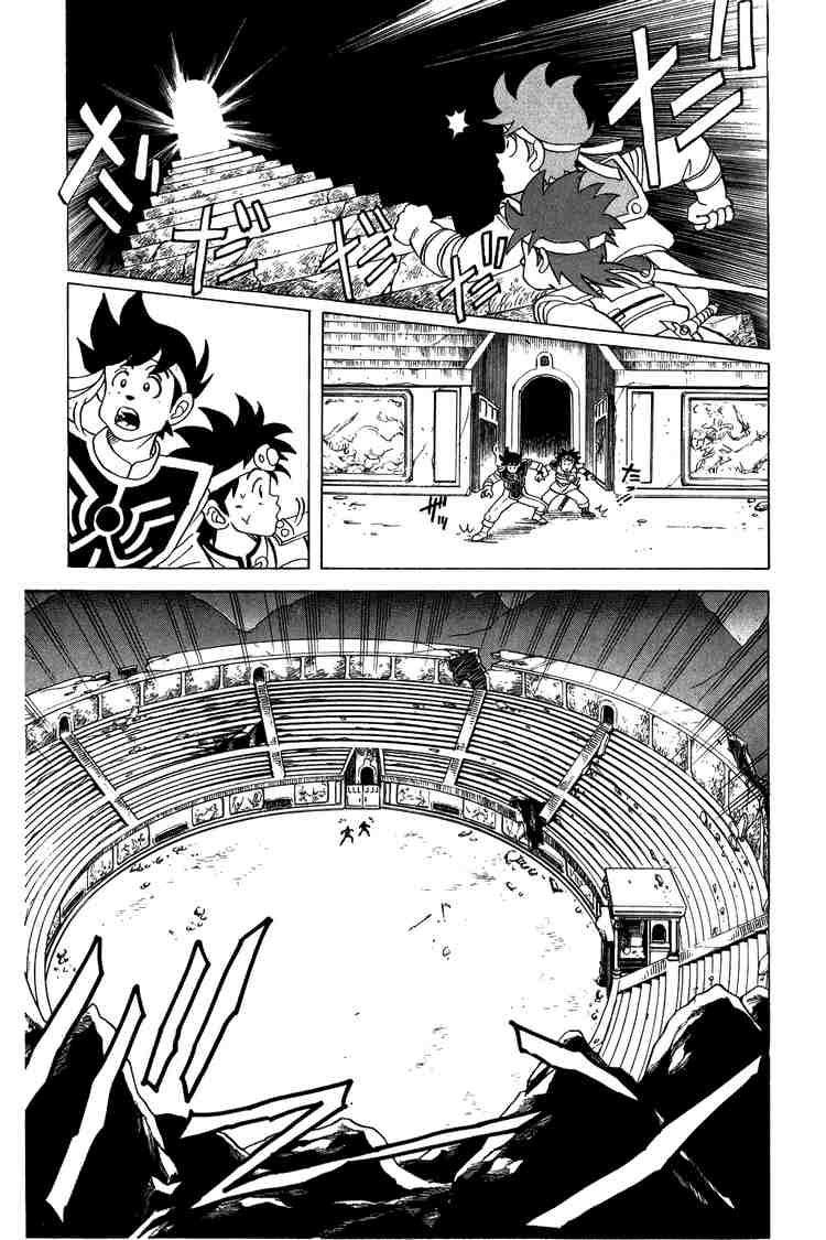 Dấu Ấn Rồng Thiêng Chapter 42 - Trang 2