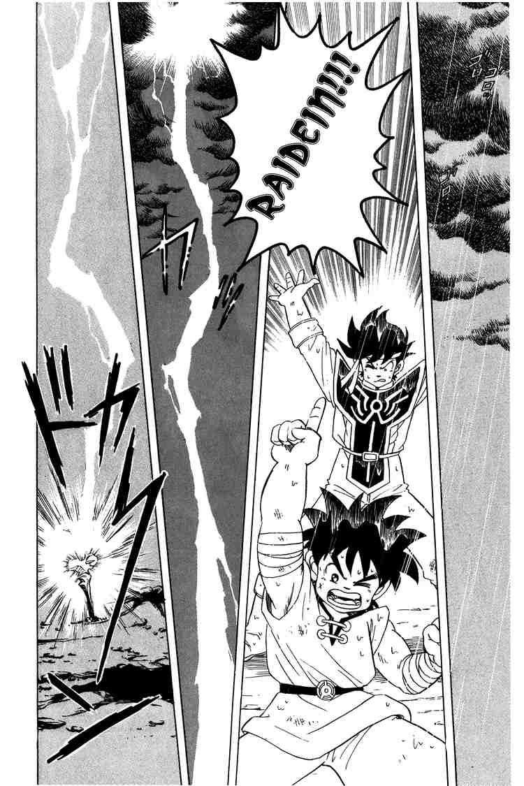 Dấu Ấn Rồng Thiêng Chapter 42 - Trang 2