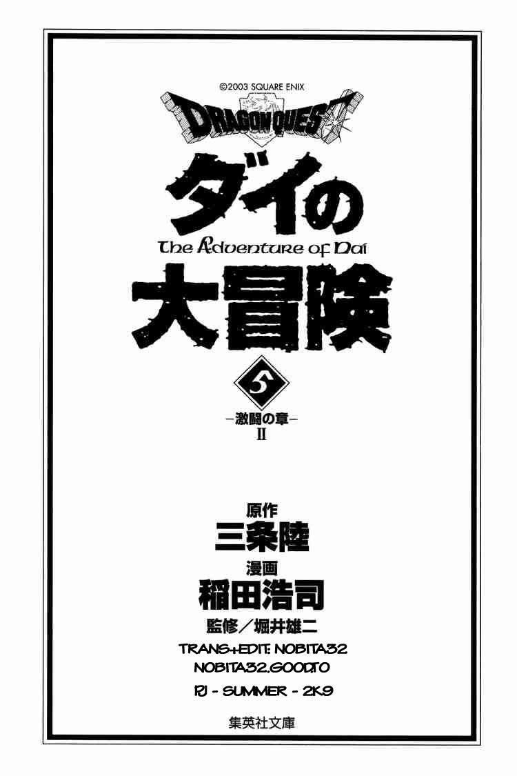 Dấu Ấn Rồng Thiêng Chapter 62 - Trang 2