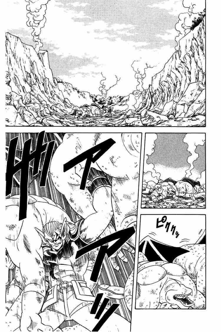 Dấu Ấn Rồng Thiêng Chapter 63 - Trang 2