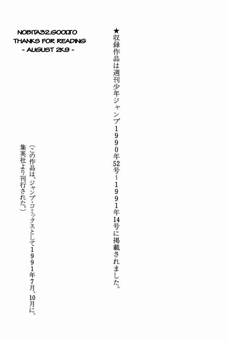 Dấu Ấn Rồng Thiêng Chapter 75 - Trang 2