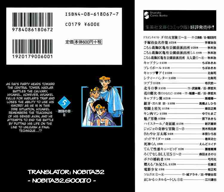 Dấu Ấn Rồng Thiêng Chapter 75 - Trang 2