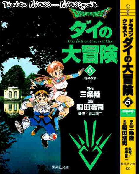 Dấu Ấn Rồng Thiêng Chapter 76 - Trang 2