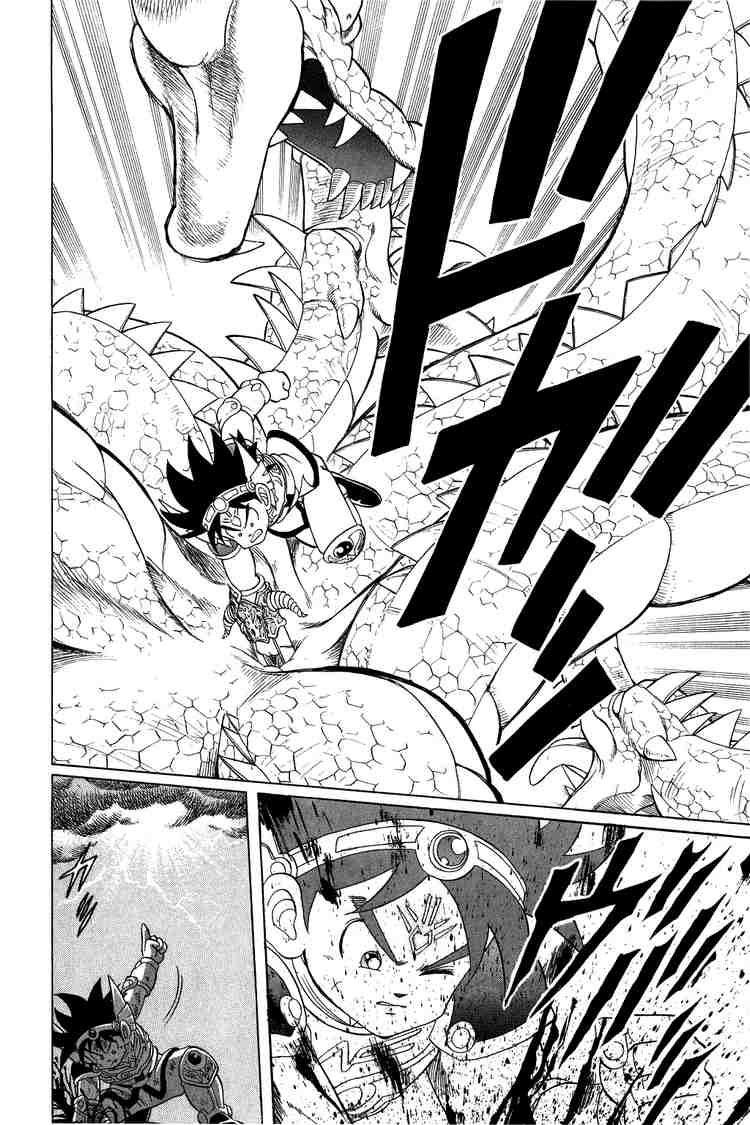 Dấu Ấn Rồng Thiêng Chapter 80 - Trang 2