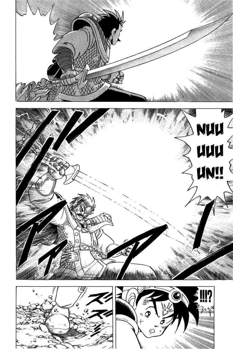 Dấu Ấn Rồng Thiêng Chapter 85 - Trang 2