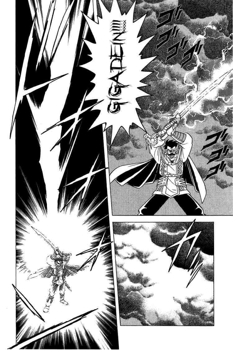 Dấu Ấn Rồng Thiêng Chapter 85 - Trang 2