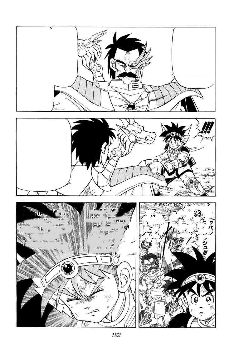 Dấu Ấn Rồng Thiêng Chapter 85 - Trang 2