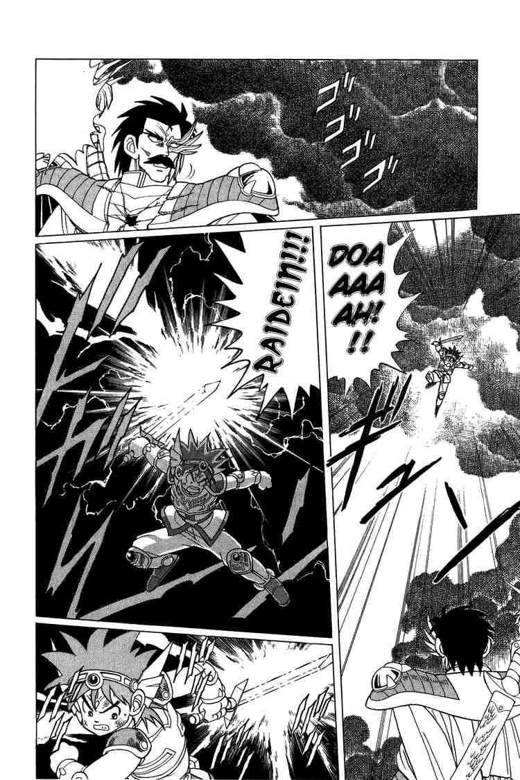 Dấu Ấn Rồng Thiêng Chapter 85 - Trang 2