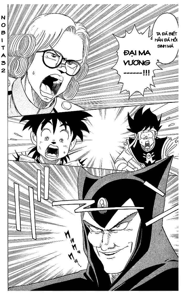 Dấu Ấn Rồng Thiêng Chapter 9 - Trang 2