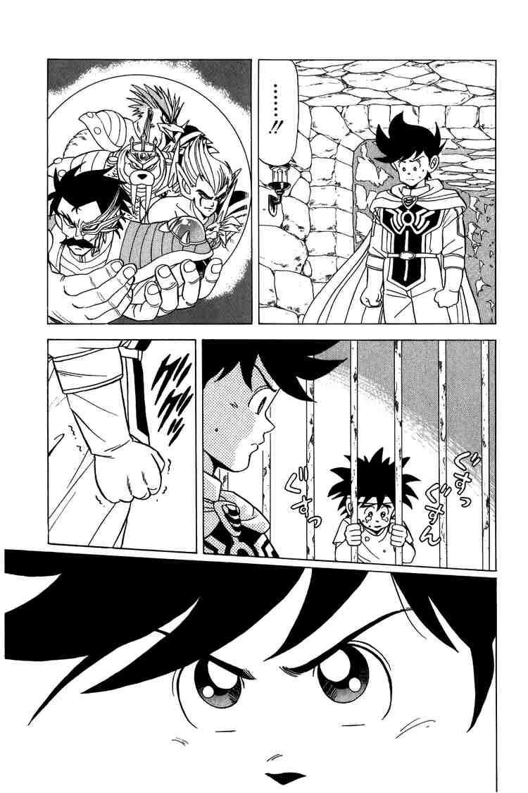 Dấu Ấn Rồng Thiêng Chapter 92 - Trang 2