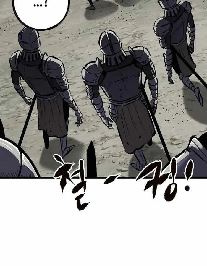 Dấu Ấn Tu La Chapter 19 - Trang 2