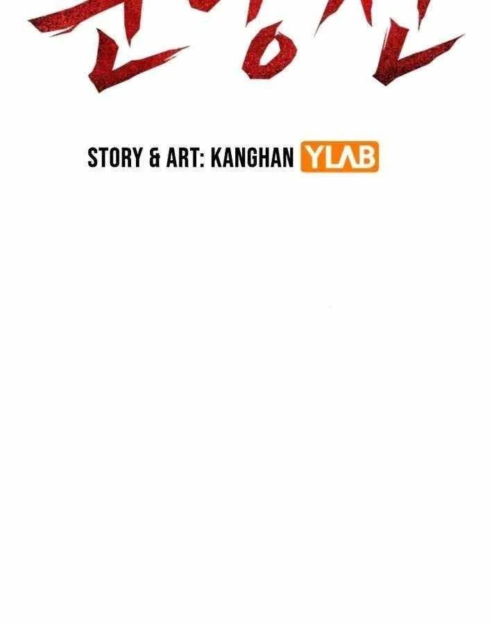 Dấu Ấn Tu La Chapter 21 - Trang 2