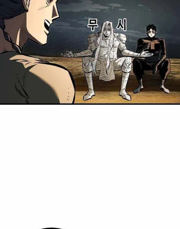 Dấu Ấn Tu La Chapter 21 - Trang 2