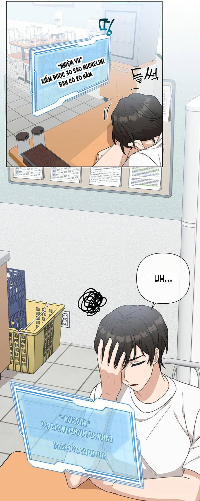 Đầu Bếp 100 Tuổi Chapter 1 - Trang 2