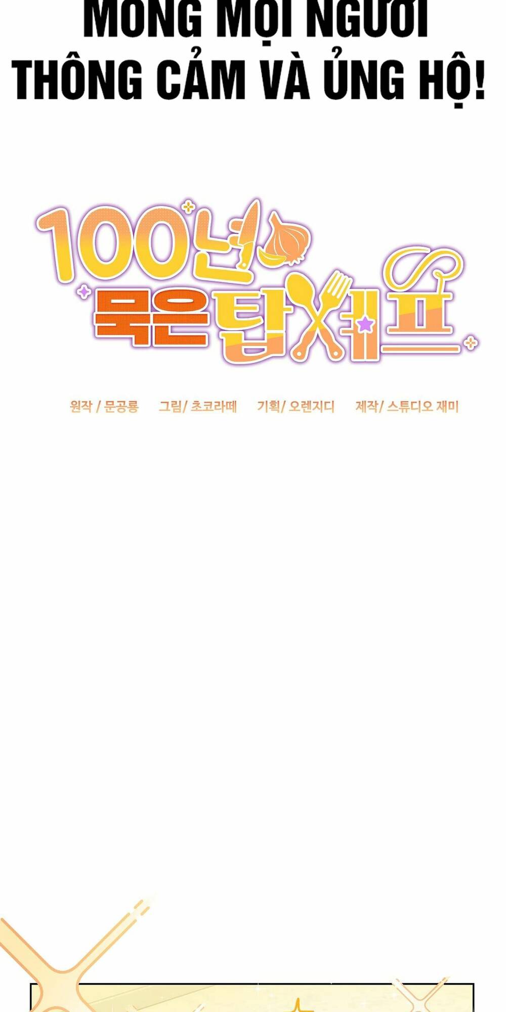 Đầu Bếp 100 Tuổi Chapter 12 - Trang 2